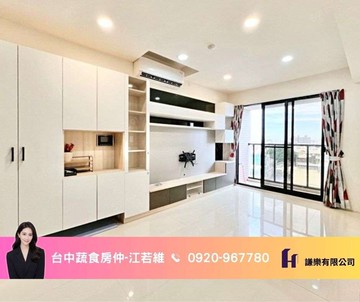 蔬食房仲｜超行情首選｜悅自在·大里塗城商圈三房平車｜台中市大里區光正路