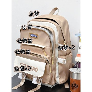 初中生大容量書包日系ins高中大學生撞色百搭雙肩包電腦旅行背包