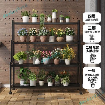 💥優選免運💥 花架 子置物架多層落地式客廳陽臺移動 花架 子室內家用靠牆巨厚 花架