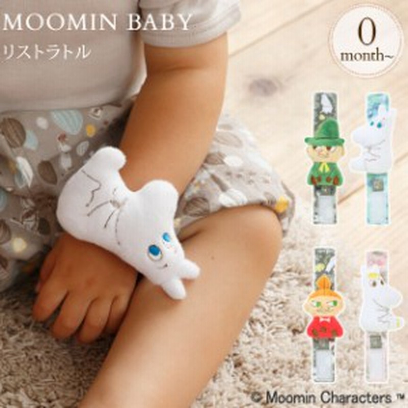 Moomin Baby ムーミンベビー リストラトル Tymb 赤ちゃん 手首 ラトル ガラガラ ベビー 新生児 通販 Lineポイント最大1 0 Get Lineショッピング