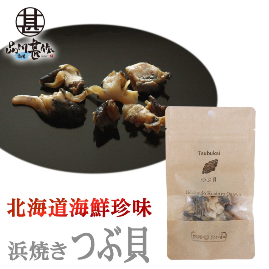 浜焼きつぶ貝 28g 通販 Lineポイント最大5 0 Get Lineショッピング