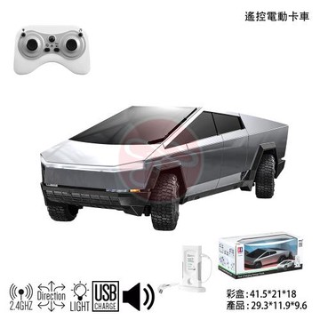 新車發行 仿真 電動 遙控車(大)