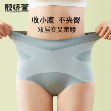 收腹內褲女束腰神器高腰薄款提臀產后收小肚子強力塑形塑身收小腹