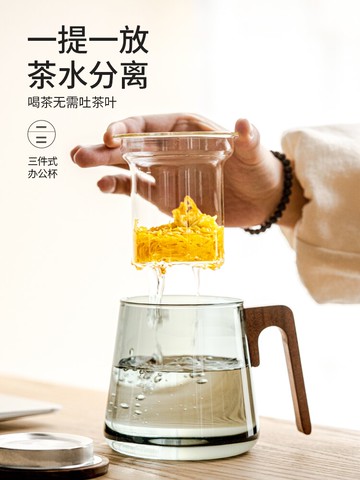 茶水分離泡茶杯玻璃帶蓋過濾水杯家用大容量花茶杯子個人專用辦公