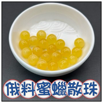🔥一沐手作🔥 俄料蜜蠟 散珠 台灣現貨 俄料 蜜蠟 老皮 老蠟 琥珀 手鍊 項鍊 串珠 DIY 手作 材料 收藏 AB