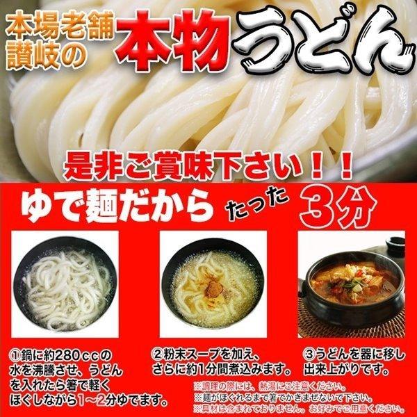 チゲうどん 4人前 讃岐うどん チョイ辛うまチゲうどん4食(180g×4袋)