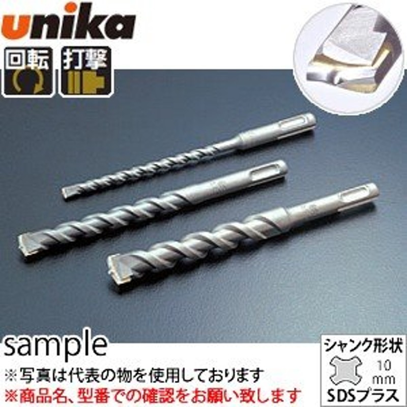 ユニカ(unika) チップトップビット SDS-plus TT3.2×110BP有効長：45mm