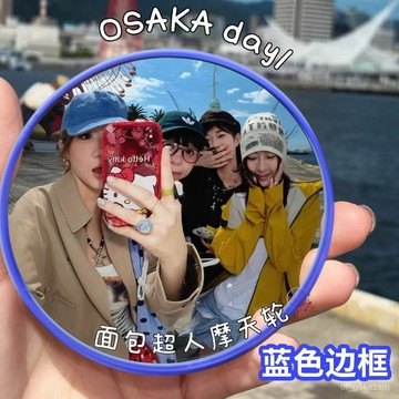 ✨每日現貨✨自拍凸麵鏡 旅遊拍照鏡 凸麵鏡 自拍神器 小圓鏡 自拍鏡 廣角後照鏡 反光鏡 廣角鏡 隨身鏡 化妝鏡0115