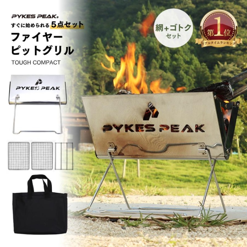 焚き火台 コンパクト 折りたたみ式 ソロ ミニ 焚火台 グリル ファイアピット アウドドア キャンプ BBQ 軽量 持ち運び LINEショッピング