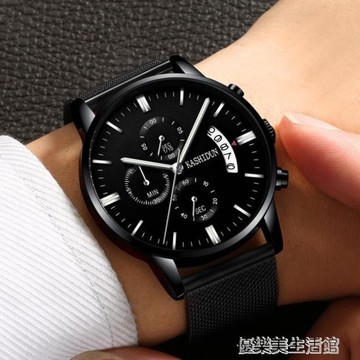 卡詩頓手錶 男士運動石英錶防水時尚潮流夜光皮帶男錶手腕錶