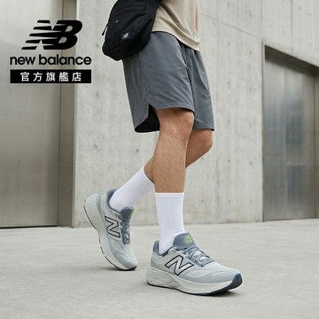 [NewBalance]FreshFoamX慢跑鞋_男性_灰藍色_M880G6FO-2E楦 880 (版型偏寬)
