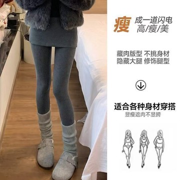 【S-5XL】加大碼假兩件打底褲女 胖MM顯瘦 一體帶裙褲 鯊魚褲帶屁簾 包臀裙 傘裙 高腰緊身休閒褲 時尚百搭長褲