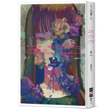 ZOO【經典回歸版】【城邦讀書花園】