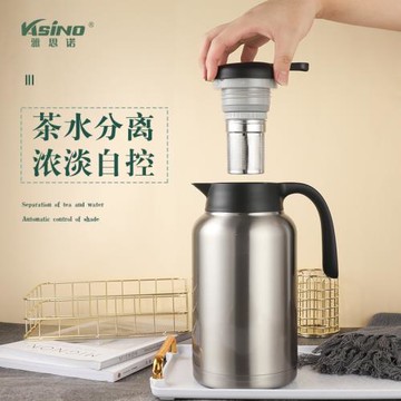 燜茶壺316不銹鋼家用保溫大容量餐廳便攜暖瓶水壺白茶水分離泡壺