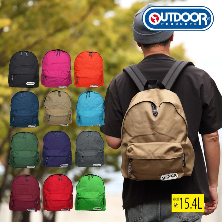 OUTDOOR PRODUCTS リュックサック OD-452u