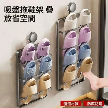 拖鞋吸盤架 浴室衛生間置物架 拖鞋收納架 吸盤拖鞋置物架 免打孔收納架架