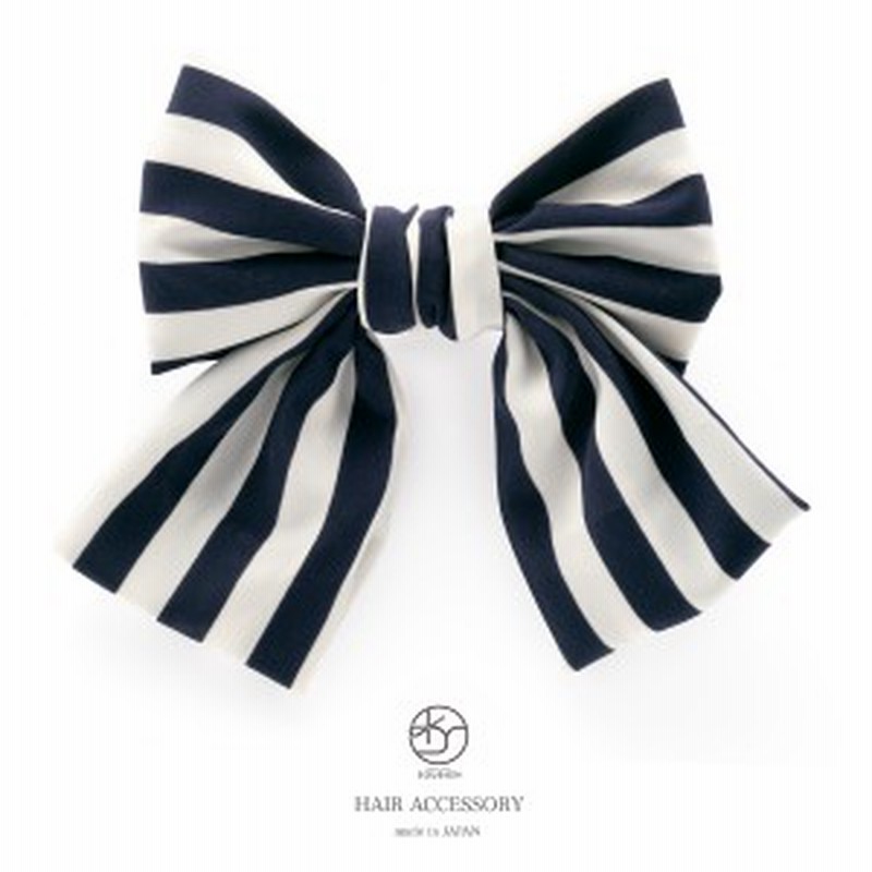 髪飾り 浴衣 リボン 卒業式 袴 成人式 クリップ ボーダー 縞 ストライプ 子供 ヘアアクセサリー 和装 濃紺 白 和洋兼用 髪留め 日本製 メ 通販 Lineポイント最大1 0 Get Lineショッピング