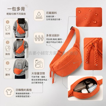 台灣出貨✨ 休閒包 尼龍 多用途 斜挎包 胸包 腰包 男女適用 運動 百搭 日常外出 輕便耐用