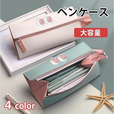 ペンケース おしゃれ 大容量 かわいい 鉛筆バッグ 文房具バッグ 筆箱 中学生 高校生 小学生 女の 通販 Lineポイント最大get Lineショッピング