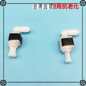 適用大衆奧迪A3 A4L A6L Q3 Q5雨刮噴水嘴管接頭卡扣卡子塑料配件 ✔Car Supplies🚗臺灣出貨🚗