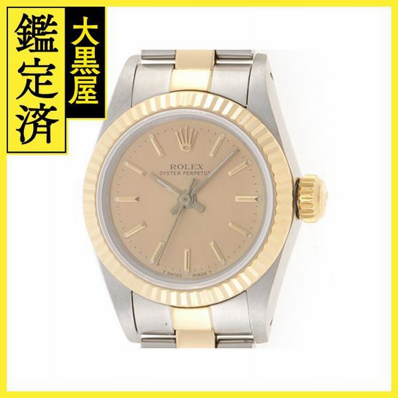 豪華で新しい ROLEX YG/SS 67193 T番 パーペチュアル オイスター ロレックス アナログ（自動巻き）