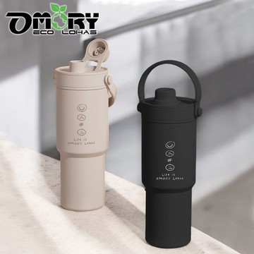 OMORY316可提吸管杯735ml附茶隔-兩款任選