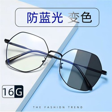 2025新款簡約眼鏡女士金屬百搭防藍光變色眼鏡潮流超輕時尚眼鏡框