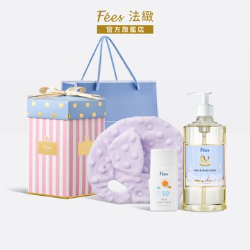 Fees 法緻｜寶寶防曬安心禮盒 ( 粉 / 藍 )