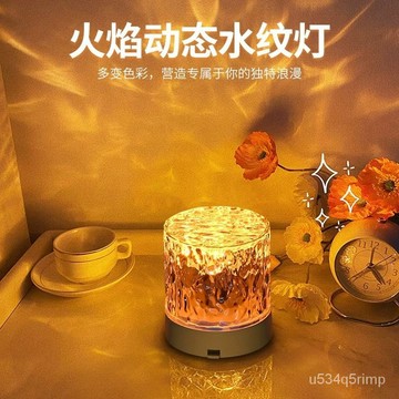 💡星空燈 星星燈 多功能夢幻投影燈 投影燈 星空投影燈 氛圍燈夢幻小夜燈網紅動態臺燈炫彩旋轉水波紋臥室床頭投影水晶燈