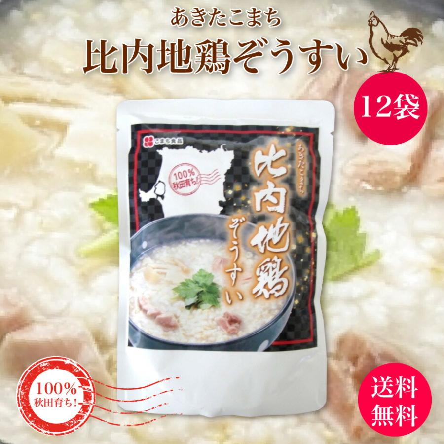 こまち食品 比内地鶏ぞうすい 12袋セット