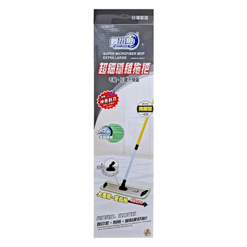 NEXCLEANS 舞水痕 超細纖維拖把組 商用型 超大尺寸  1組