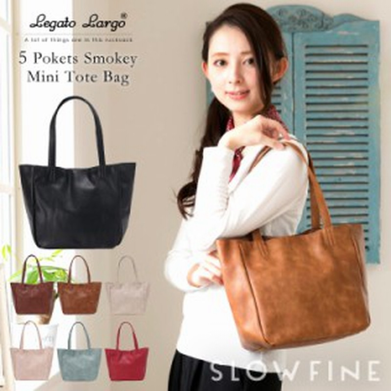 レガートラルゴ 通勤 バッグ トートバッグ 小さめ レディース B5 細ベルト マザーズバッグ 軽量 大人 かわいい きれいめ 通販 Lineポイント最大6 0 Get Lineショッピング