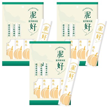 泥好 植萃鮮肉泥 NA5  60g  3個  南瓜