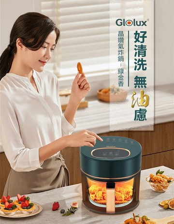 [glolux]北美品牌3.5l智能全景可視觸控式 晶鑽氣炸鍋-綠金香(1200w)