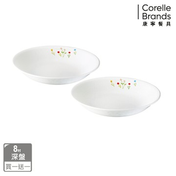 【美國康寧】(買1送1)CORELLE春漾花朵8吋深盤