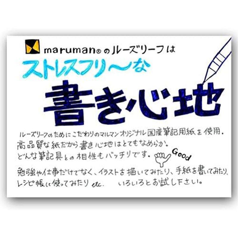 マルマン ルーズリーフ A4 無地 100枚 5冊セット L1106H