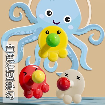 章魚造型掛勾 掛勾 居家 收納 免釘孔 門後掛勾