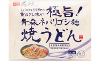 高砂食品 青森ネバリゴシ麺焼うどん10食