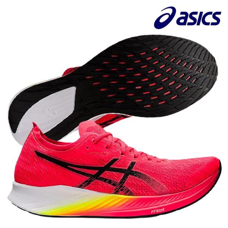 マジックスピード MAGIC SPEED ランニングシューズ アシックス asics ...