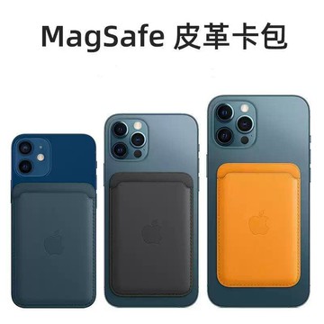 Magsafe皮革卡包 磁吸式動畫版 帶彈窗功能 磁吸卡套 卡夾 適用蘋果iPhone系列磁吸感應卡包 插卡包 手機卡包