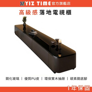 【易利談】電視櫃 高級感黑色茶幾 整裝發貨160/180cm 茶几展示櫃 收納置物櫃