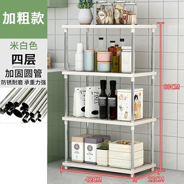 電器置物架 落地置物架 收納架子 廚房置物架落地多層衛生間浴室臉盆架客廳洗手間廁所塑料收納架子『ZW1826』