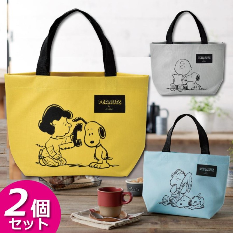 スヌーピー ランチ トート バッグ 2個セット お弁当 袋 可愛い カラー