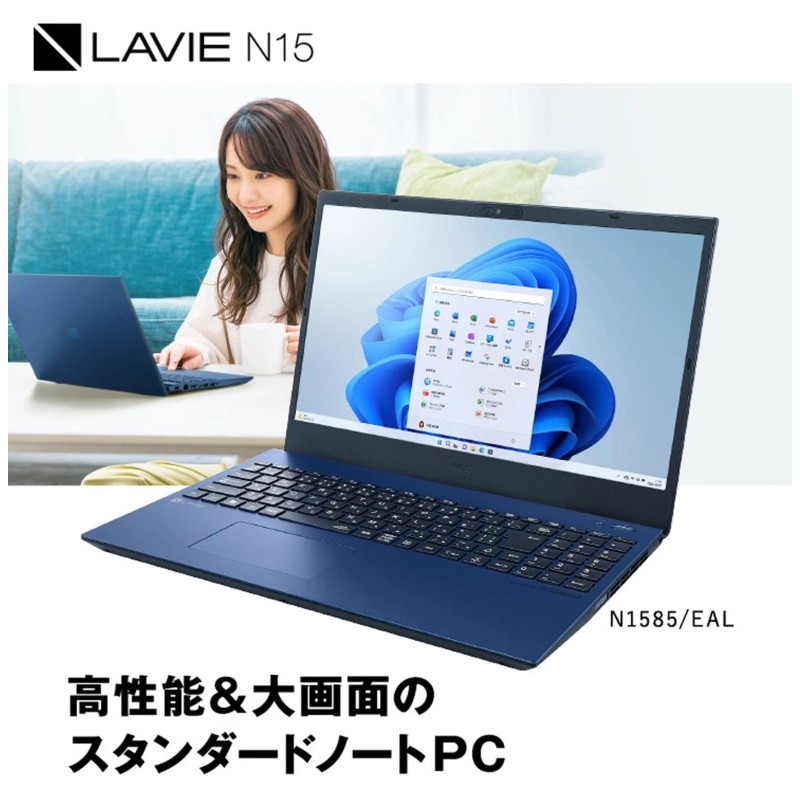 ☆1 NEC ノートパソコン 新品 officeなし LAVIE Direct N15 15.6インチ ...