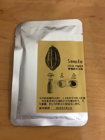 【試用包30克】OLAM deZaan 帆船牌 無糖可可粉 適用 烘焙 飲品 熱可可 巧克力 熱飲 保暖