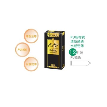 岡本-002勁薄12入