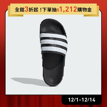 adidas ADILETTE 22 運動拖鞋 男鞋 - Originals IF3670 官方直營