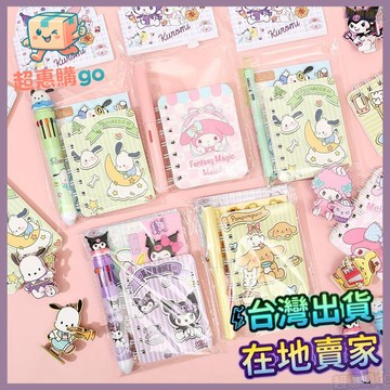 💚奬勵好物💚可愛精緻文具三件套裝幼兒園小學生分享兒童節生日分享小禮物