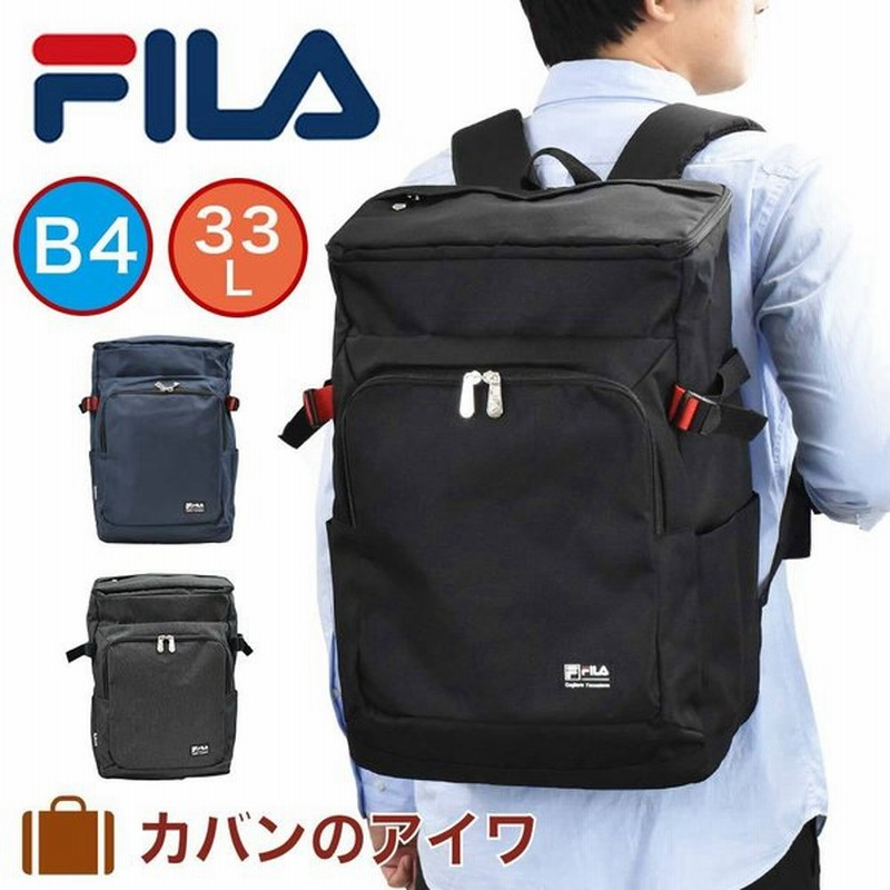 フィラ Fila リュック ボックス型 33l B4 ライト メンズ レディース 中学生 高校生 男子 女子 通学リュック スポーツリュック 通学 大容量 軽量 7465 通販 Lineポイント最大0 5 Get Lineショッピング