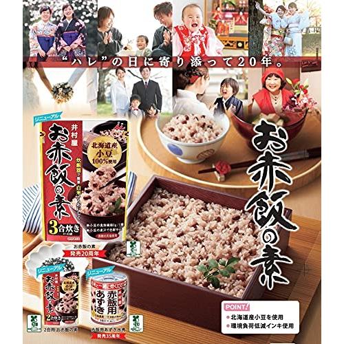 井村屋 赤飯用あずき水煮 225g ×24袋